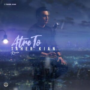 دانلود آهنگ طاهر کیان به نام عطر تو (ریمیکس)